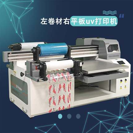 全新上市卷平一体uv打印机无需拆卸一键打印水晶标彩色平板打印机