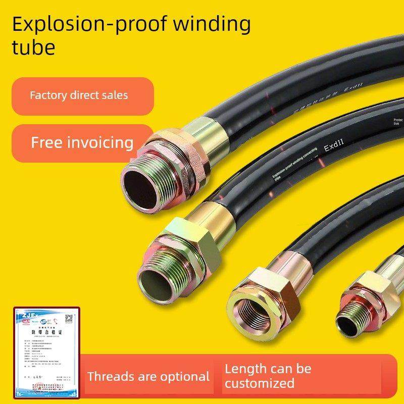 防爆软管Dn15/20防爆连接管4点软配线管6点穿线电缆Pvc管可定制,五金/工具,工业管道及配件,淘宝优惠券,粉丝福利购,淘宝优惠卷