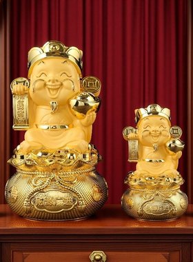 财源广进财神存钱罐摆件公司办公室前台店铺收银台装饰品开业礼物