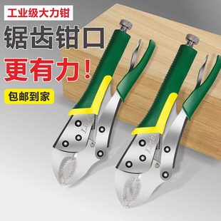 利豹大力钳多功能钳子万用工业级加力钳固定压力c型手动管钳夹钳
