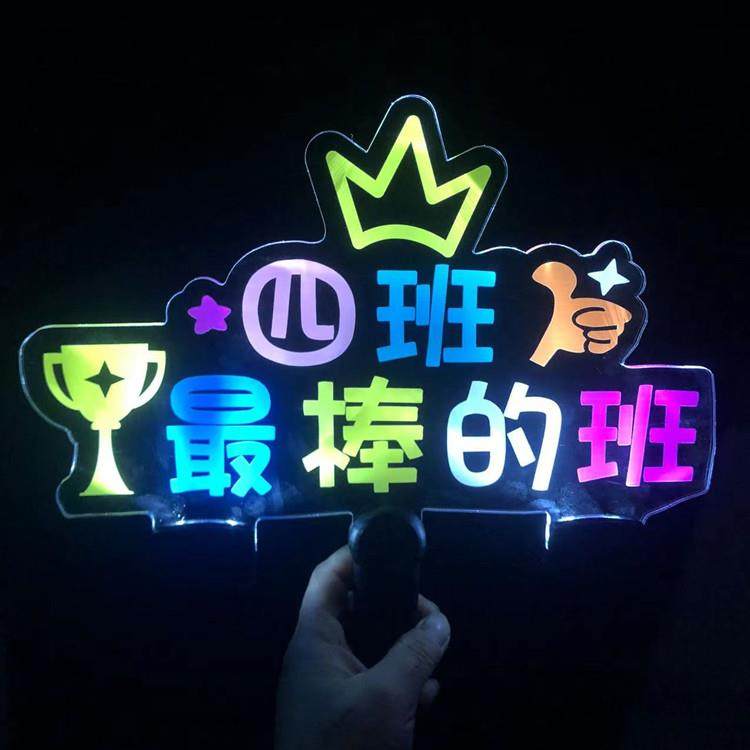 发光灯牌广告牌展示牌招牌灯箱手举牌定做迷你户外活动牌门头标志