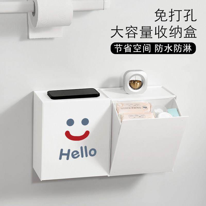 化妆室卫生纸盒免打孔厕所卫生纸盒浴室防水草纸壁挂卷筒卫生纸置,家庭/个人清洁工具,浴室角架/置物架,淘宝优惠券,粉丝福利购,淘宝优惠卷