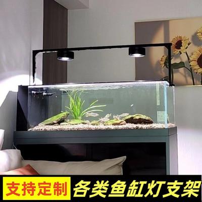 鱼缸溪流筒灯吊灯矿灯水草龙门架珊瑚海缸爆藻L型支架铝合金配件