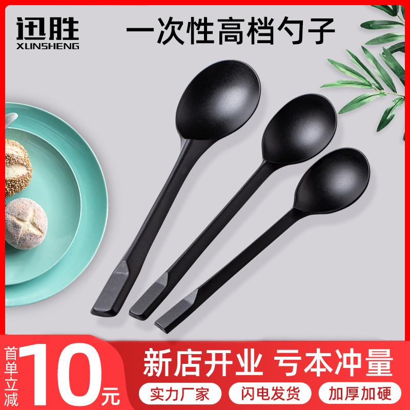 一次性勺子塑料勺汤勺打包外送快餐加硬金龟勺长柄饭匙甜品勺