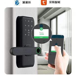 刷卡锁临时密码 讴恩家用智能室内木门指纹密码 办公室球型免开孔锁