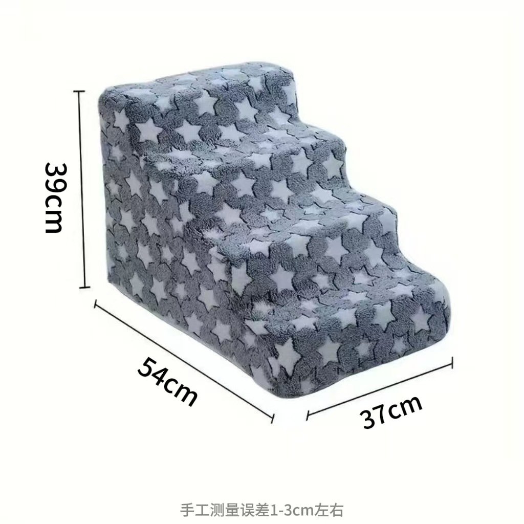 宠物上下床小楼梯拆洗家用床边楼梯台阶小狗泰迪狗狗猫咪爬梯