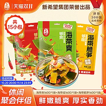 舌上鱼仓海带爽海带结海带脆笋160g