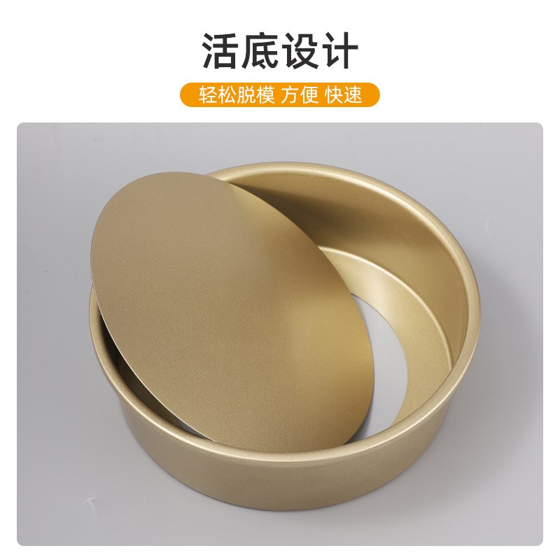 碳钢蛋糕模具方形烤盘活底蛋糕工具土司盒披萨盘烘焙工具套装礼品