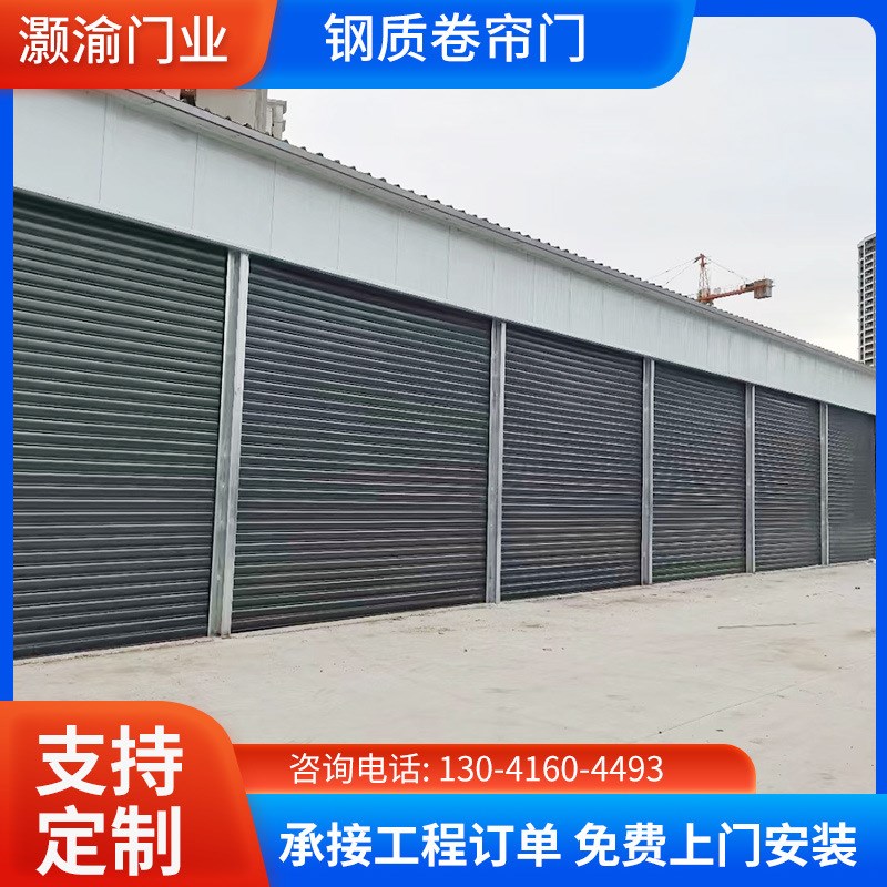 厂家 钢质电动抗风卷帘门 卷闸门  电动卷帘门电动快速卷帘门