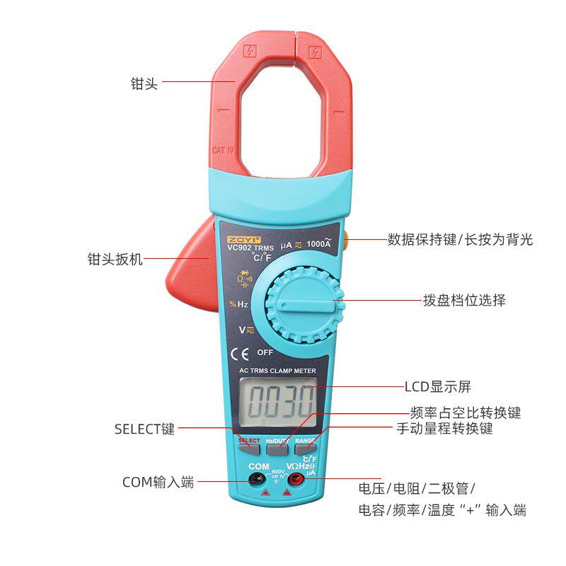 盛测数字钳形表VC902多功能交流1000A电流表自动量程电压表VC903