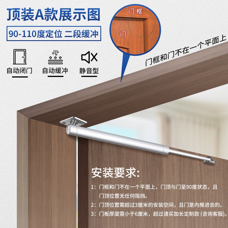 气压式闭门器缓冲关门简易防火门纱门自动关门装置家用定位回弹器