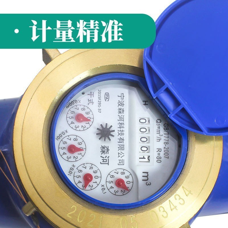 LXLC/G50干式可拆法兰水表防冻冷水表自来水数字螺翼式法兰冷水表