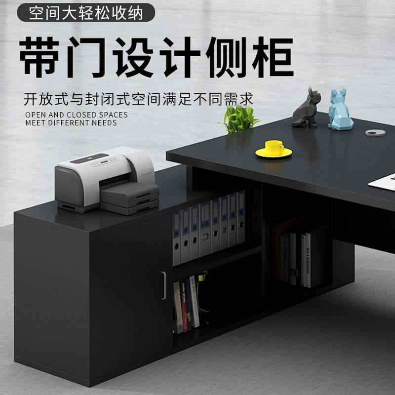 办公桌简约现代办公室电脑桌椅组合轻奢高级经理桌子大班台老板桌