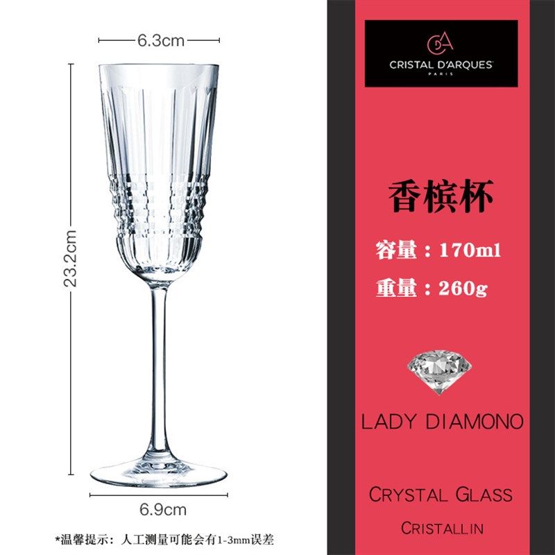 法国进口CDA轻奢复古水晶玻璃酒杯家用刻花高脚杯威士忌酒杯