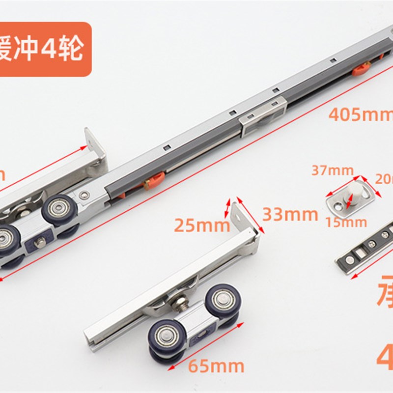 双向缓冲吊轮隐藏推拉门吊轨阻尼木门移门轮静音门滑轮门配件