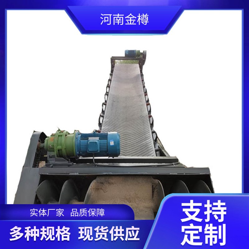 全自动渣土取料装车机 履带式扒料机 移动式砂石矿渣扒渣机