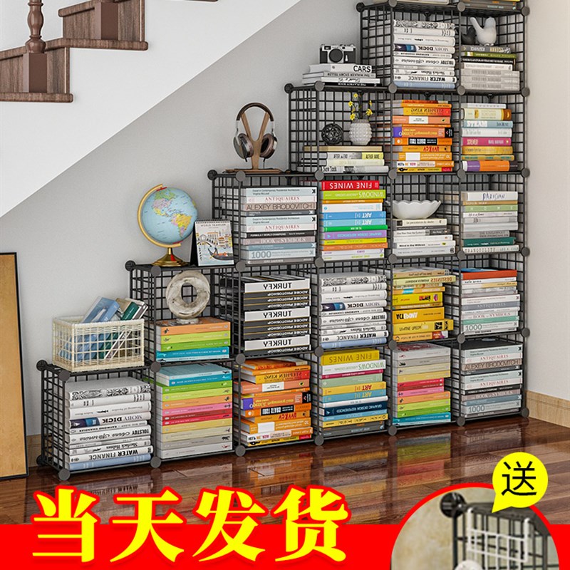 楼梯下储物柜书柜带门防尘自由组合格子铁艺置物收纳柜子简易书架