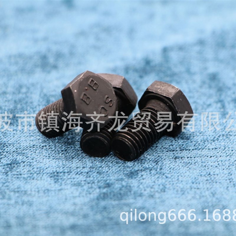 外六角螺丝8.8级 齐龙标准件 M5系列