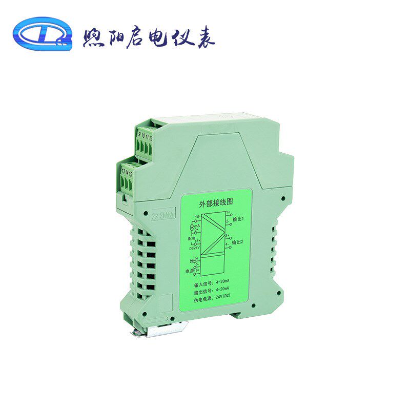 直流信号隔离器4-20mA二入四出模块0-10V5V配电流电压变送器