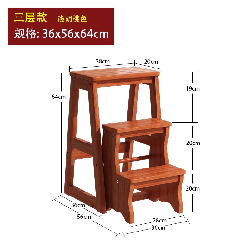 56PC多功能家用梯子凳实木两用室内两步三步踏步楼梯椅子登高梯折