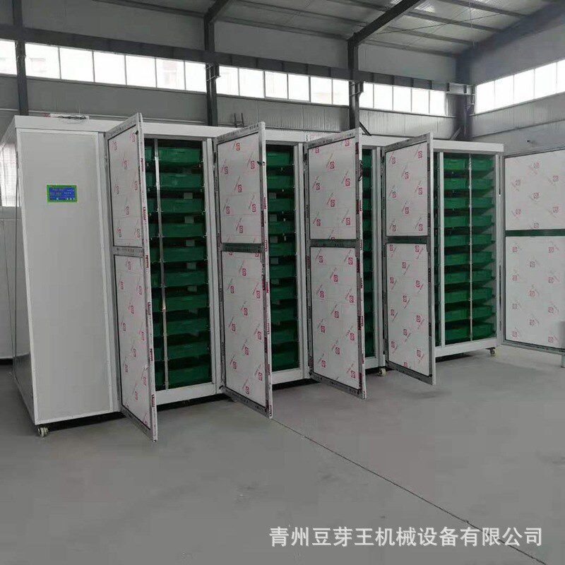 厂家供应催芽苗机 蔬菜豆芽催芽机 商用全自动芽苗菜机豌豆苗机