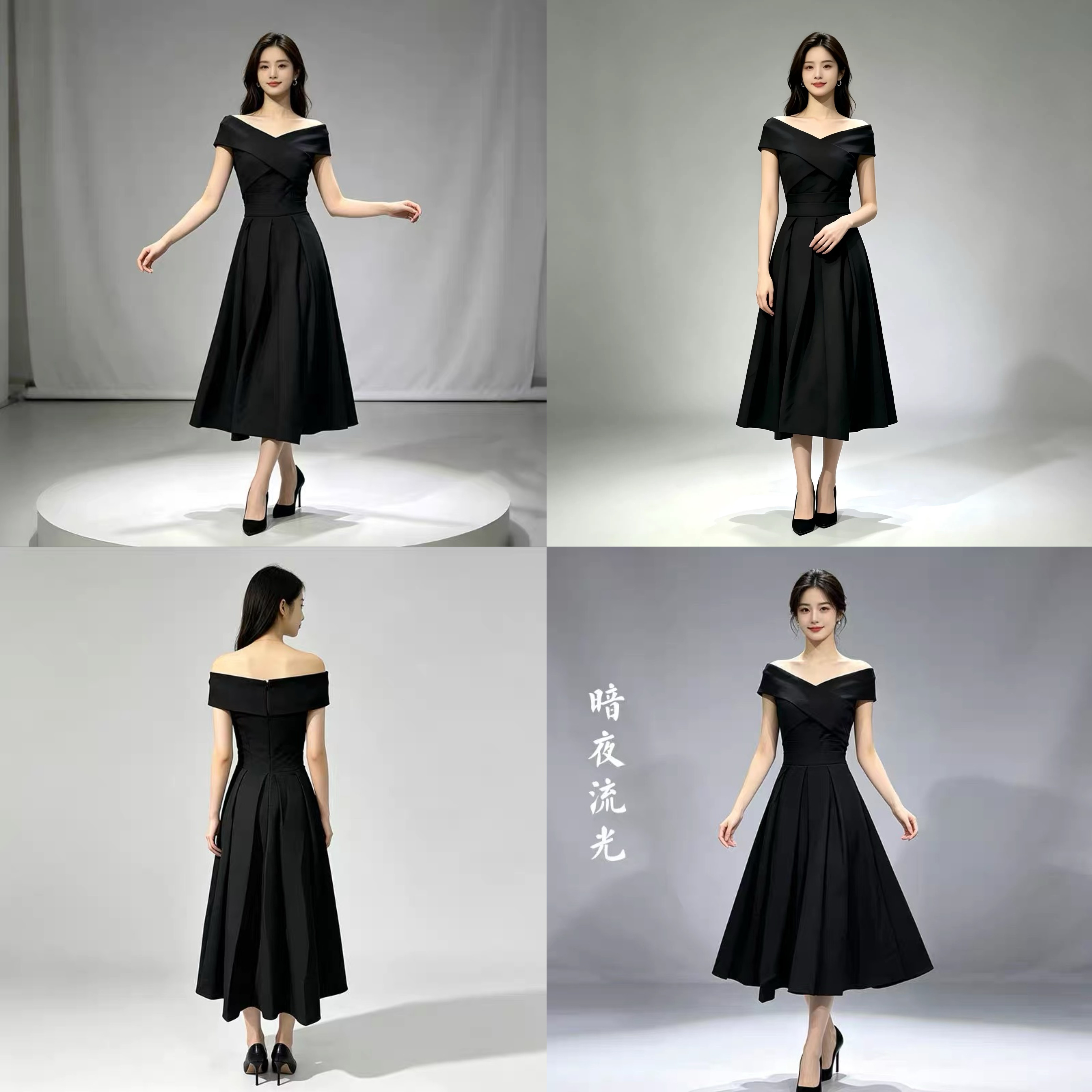 暗夜流光一字肩晚宴礼服租赁