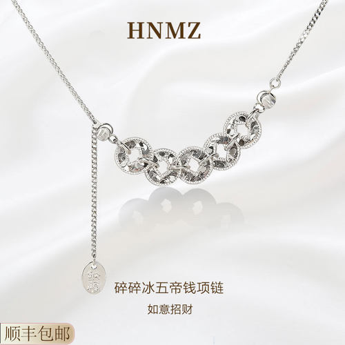 纯银五帝钱女生项链轻奢小众