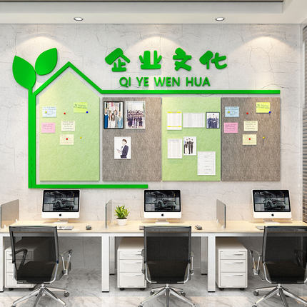 办公室宣传公告栏展示板员工风采文化照片墙面装饰企业公司毛毡板