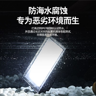夜间船用照明灯低压12v24高亮防水防潮200w大功率泛聚光led探照灯