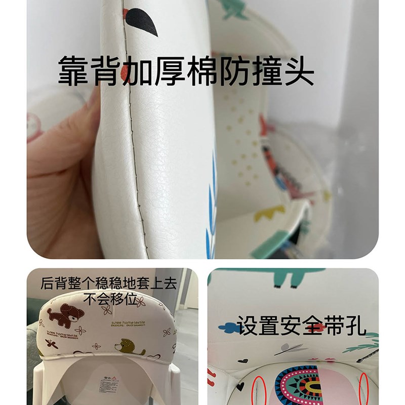 宜佳家餐椅坐垫宝宝便携高脚椅子四季座垫防撞头配件安全带