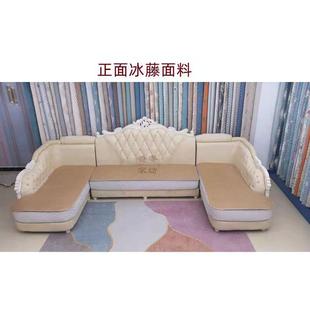 凉席沙发垫冰丝凉垫藤竹防滑垫子夏天款 夏季 布艺客厅皮沙发坐垫套
