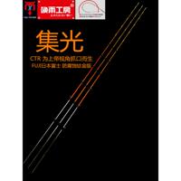 全鈦合金竿稍高檔全富士導(dǎo)環(huán)頭芯達以瓦BJ黑杰克黑鯛桿梢筏竿配節(jié)