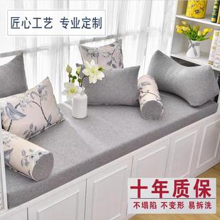 床椅垫 简欧高密度海绵飘窗垫定做卧室窗台垫榻榻米阳台垫子毯四季