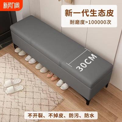 入户门口家用换鞋凳玄关极窄长条穿鞋凳超窄收纳储物床尾沙发凳子