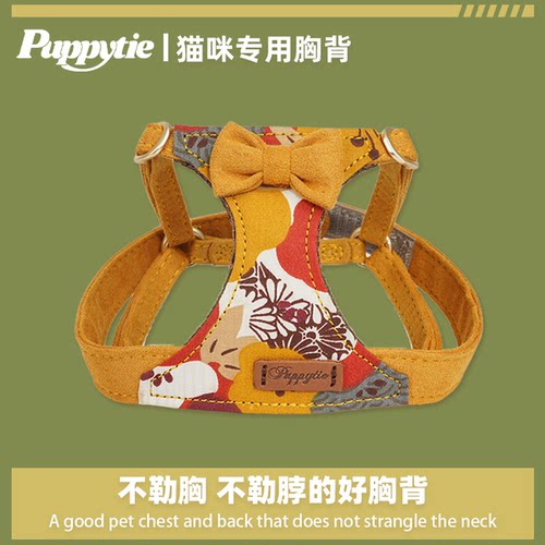 puppytie猫咪牵引绳遛猫专用