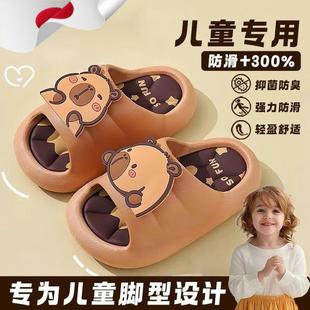女童卡皮巴拉室内浴室洗澡防滑不臭脚软底凉拖鞋 日本品质儿童拖鞋