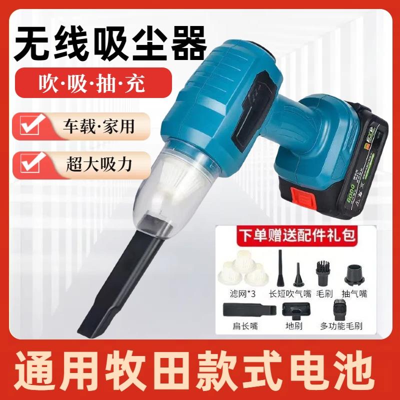 车载吸尘器车用无线2024新款充电汽车家用大吸力强力手持小型迷你