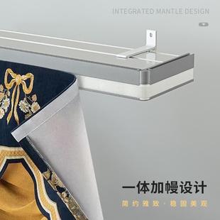 客厅直轨静音帘头窗帘盒定制 铝合金一体窗帘轨道单双加幔轨顶墙装