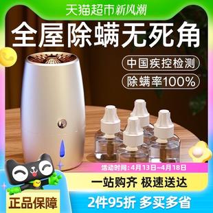 超声波除螨仪家用床上小型紫外除菌除螨虫除尘器杀螨液喷雾