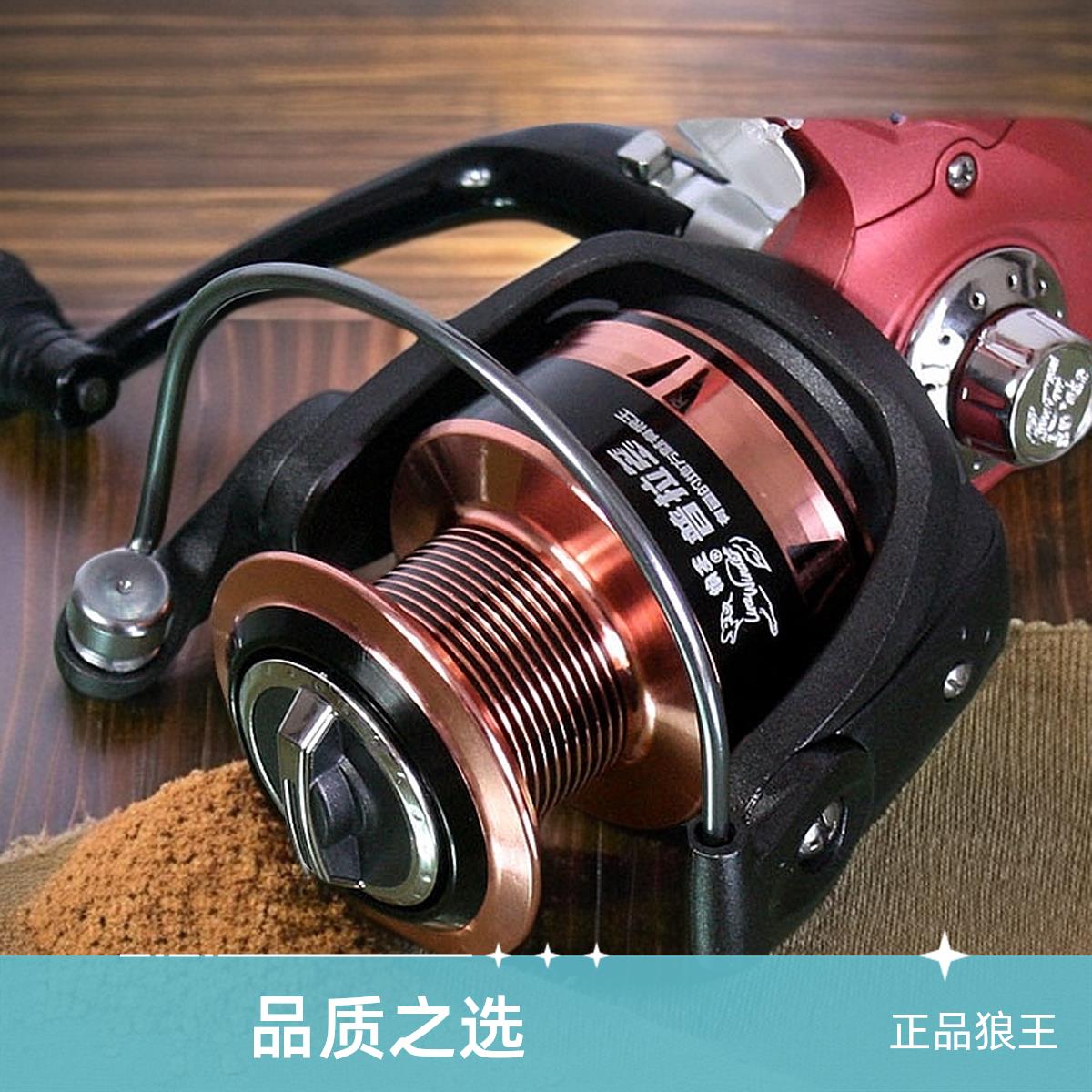 正品狼王普拉多高速比纺车轮鱼线轮远投轮海竿轮路亚滑漂矶竿鱼轮
