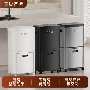 分类家用厨房客厅带轮 GAOK吧台大容量智能感应垃圾桶轻奢按压式