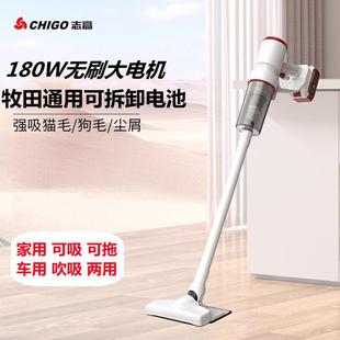 小型吸猫毛狗毛锂电充电 志高无线吸拖一体吸尘器家用大吸力手持式