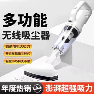 家用无线吸尘器湿拖一体机充电静音强力大功率吸尘机除尘除螨手持