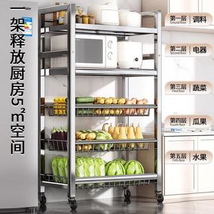 不锈钢厨房置物架落地微波炉蔬菜篮子家用多层功能小推车收纳锅架