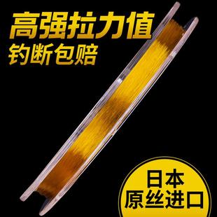日本進口原絲魚線正品 主線高端子線尼龍線高強拉力柔軟碳素釣魚線