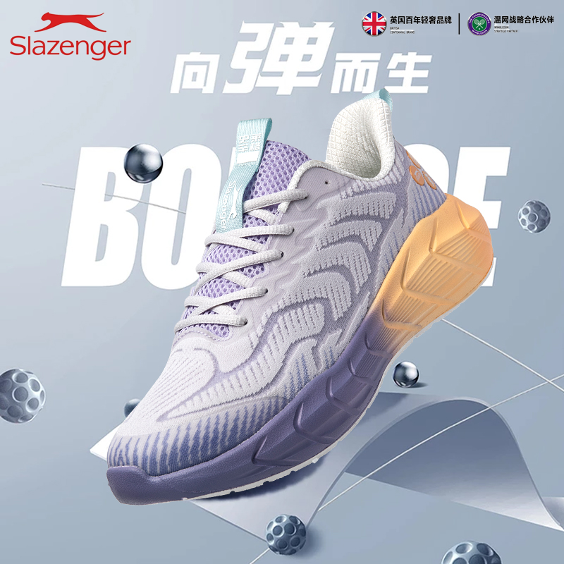 英国Slazenger皇室轻奢品牌休闲百搭透气软底时尚情侣透气跑鞋S85