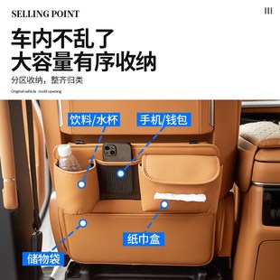 车载汽车用品 适用于魏牌高山防踢垫座椅二排后排保护防刮配件改装