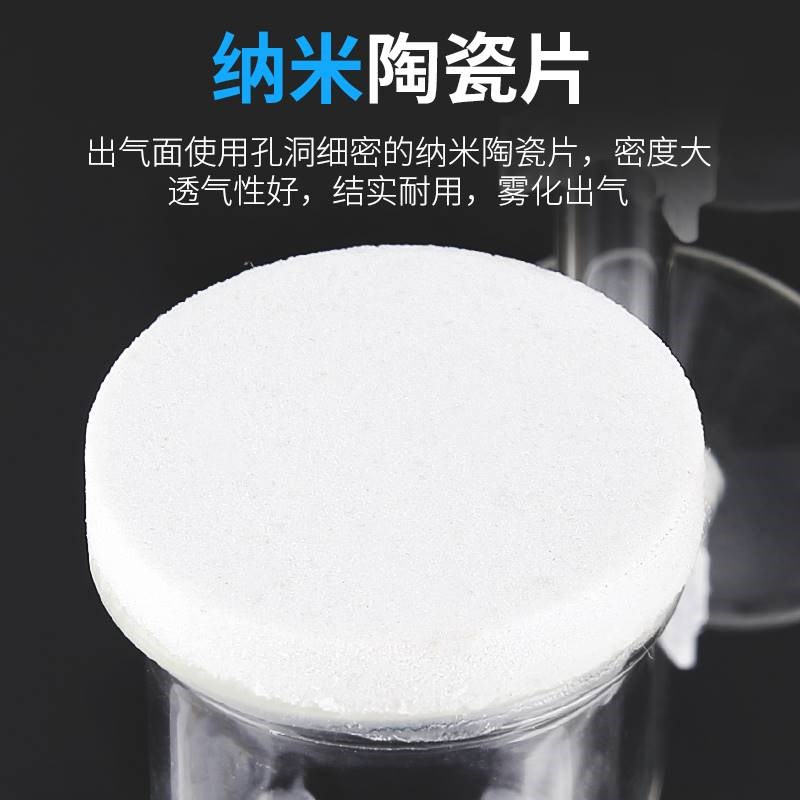 空气细化器鱼缸水族箱草缸虾缸接氧气泵用氧气纳米气盘低压气泡石
