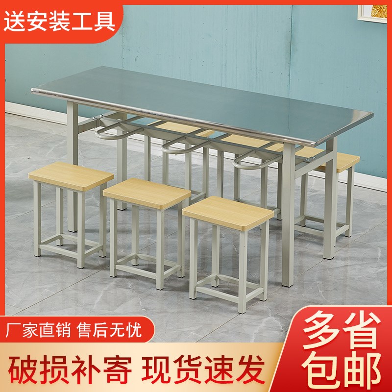 职工单位食堂餐桌椅组合4人6人位公司员工快餐桌学校食堂挂凳桌椅