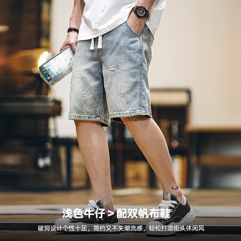 美式休闲水洗复古破洞牛仔短裤男夏季2025新款直筒五分裤子男款夏